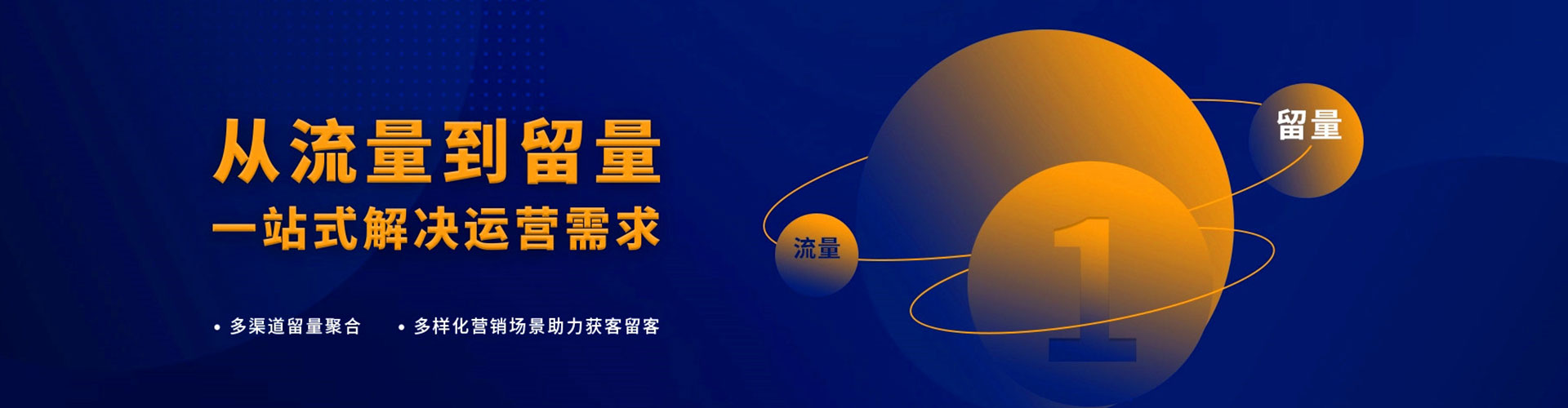 武邑sem广告